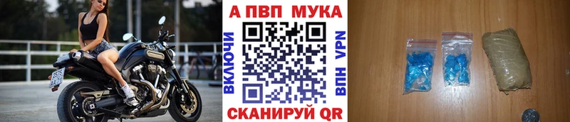 купить   Дальнереченск  А ПВП СК КРИС 
