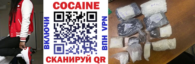 COCAIN Боливия  KRAKEN сайт  Дальнереченск 