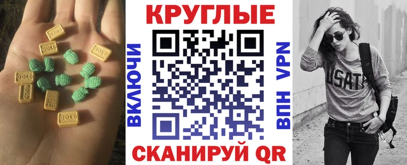 Экстази ешки МЕГА ссылки Дальнереченск