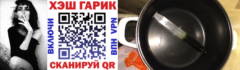 ОМГ ОМГ маркетплейс  Дальнереченск  ГАШИШ ice o lator 