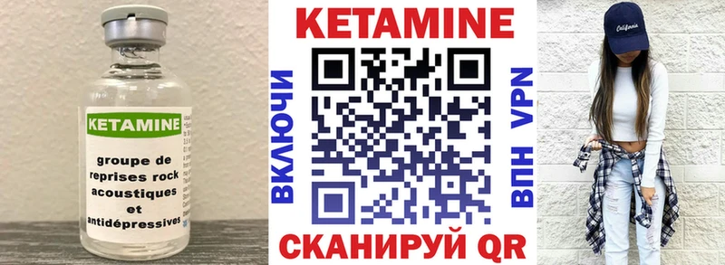 КЕТАМИН ketamine  Дальнереченск 