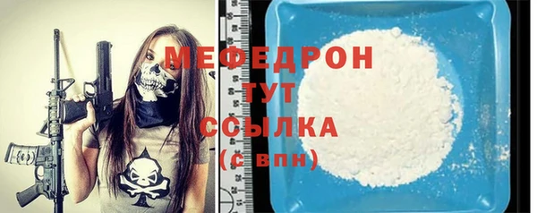 героин Абаза