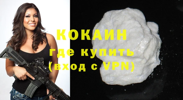 героин Абаза