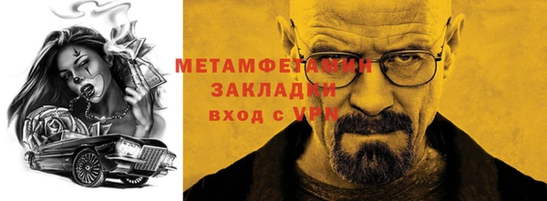 крисы Абдулино