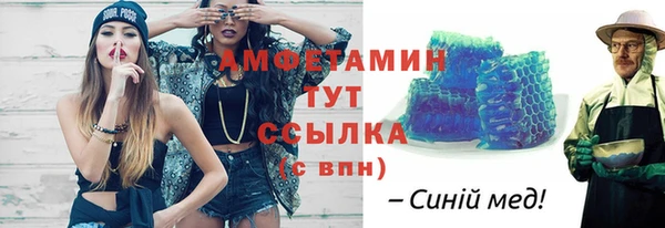 spice Абинск