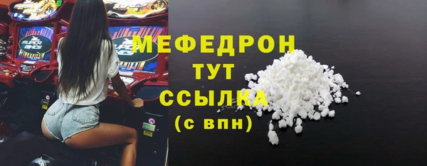 крисы Абдулино