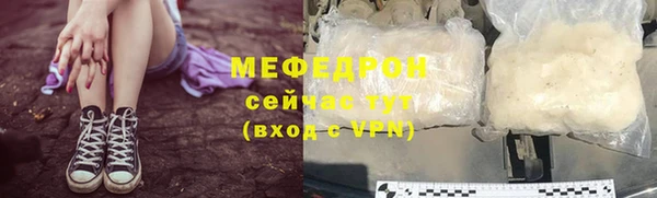 крисы Россошь