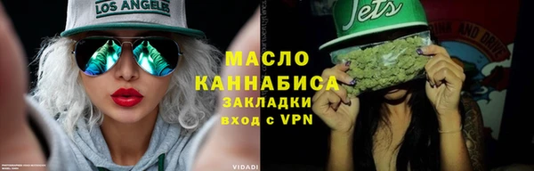 дистиллят марихуана Алзамай