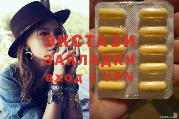 крисы Абдулино