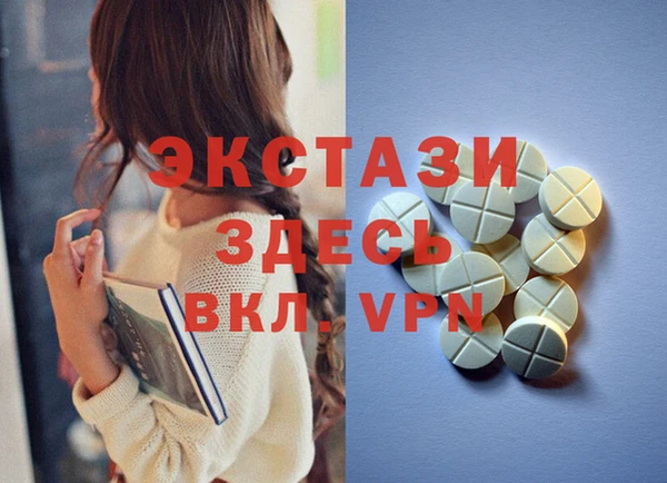крисы Абдулино