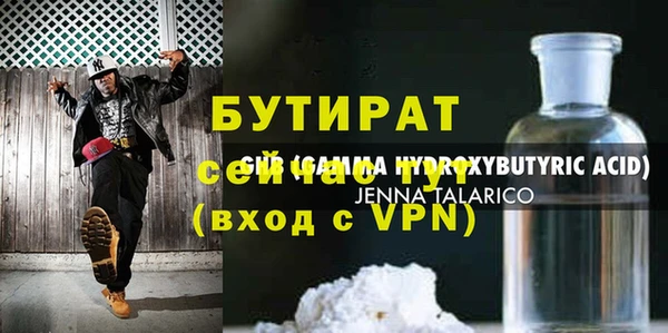 крисы Россошь
