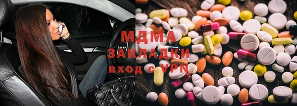 героин Абаза
