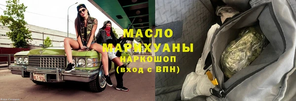 крисы Абдулино