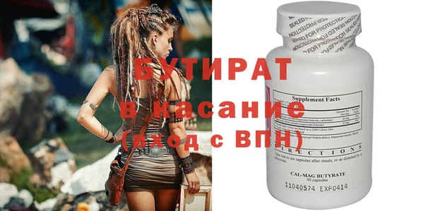 MDMA Ростов