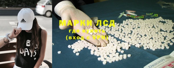 MESCALINE Алексин
