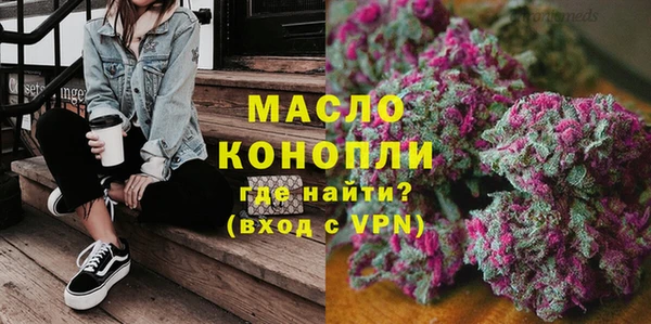 дистиллят марихуана Алзамай