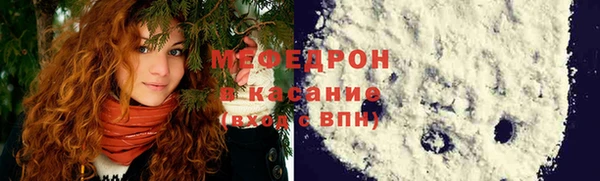 наркотики Рославль