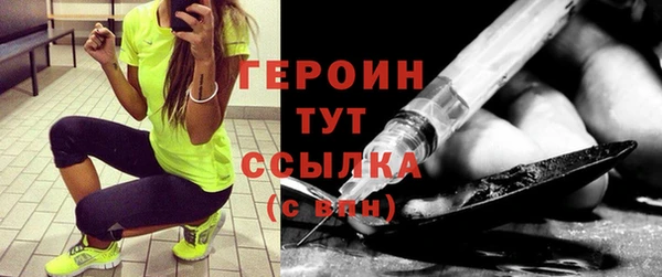 героин Абаза