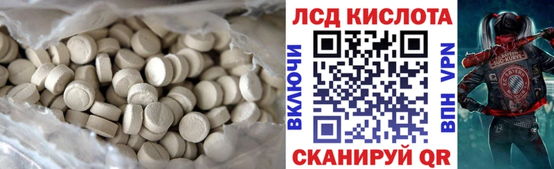 Лсд 25 экстази ecstasy  Дальнереченск 
