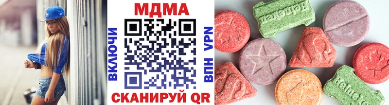 как найти наркотики  Дальнереченск  MDMA VHQ 