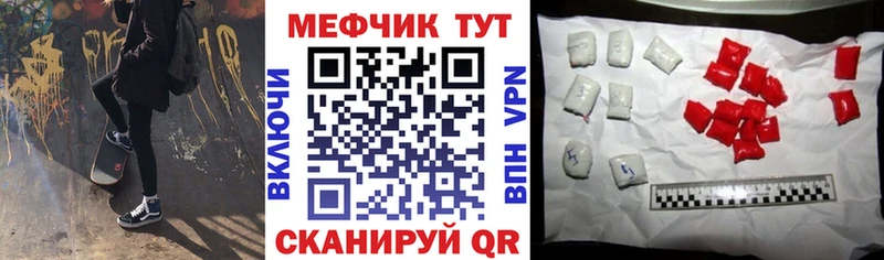 ссылка на мегу ссылка  Дальнереченск  Меф мука  наркотики 