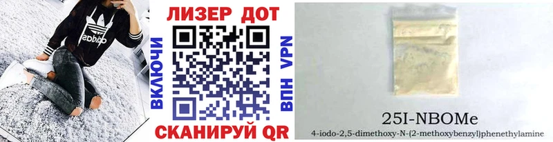 где продают наркотики  Дальнереченск  МЕГА маркетплейс  Марки 25I-NBOMe 1,8мг 