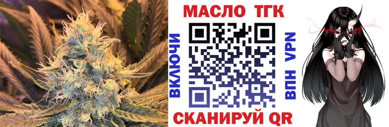 купить наркоту  это наркотические препараты  Дистиллят ТГК гашишное масло  Дальнереченск 