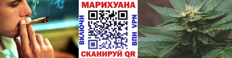Канабис LSD WEED Дальнереченск